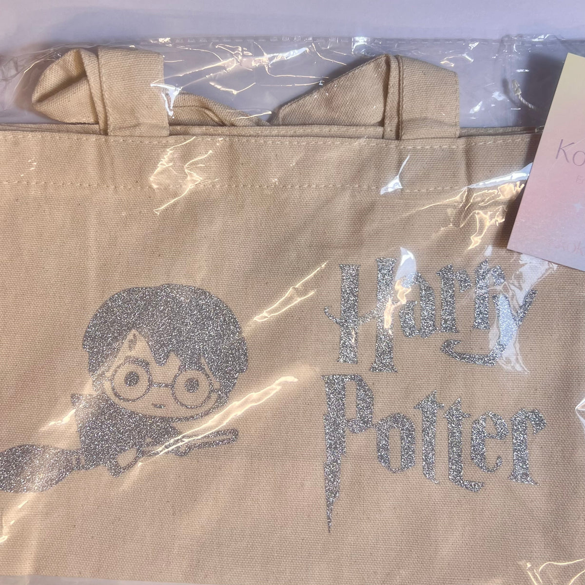 Petit sac crème en coton décoré harry potter – Kokoha